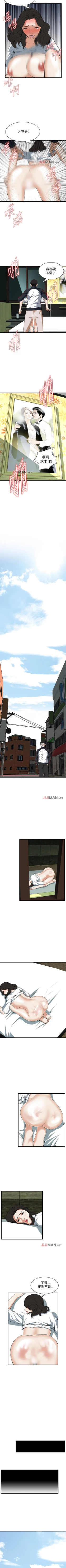 Page 421 of 【周二连载】偷窥（作者：李乙 & 經文旗） 第1~125话