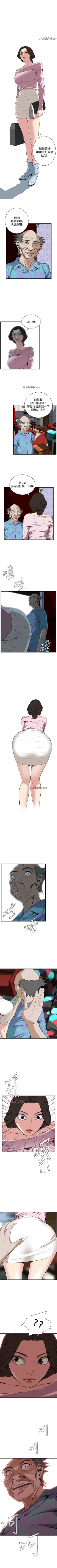 Page 423 of 【周二连载】偷窥（作者：李乙 & 經文旗） 第1~125话