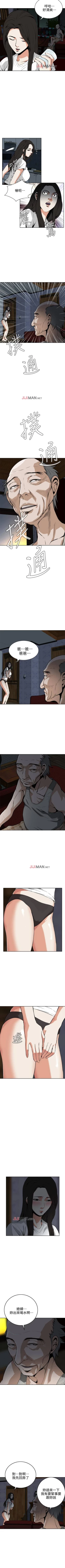 Page 65 of 【周二连载】偷窥（作者：李乙 & 經文旗） 第1~125话