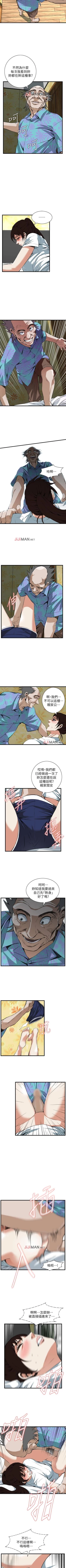 Page 674 of 【周二连载】偷窥（作者：李乙 & 經文旗） 第1~125话