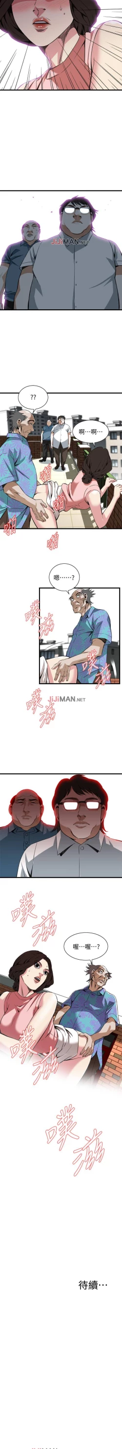 Page 684 of 【周二连载】偷窥（作者：李乙 & 經文旗） 第1~125话