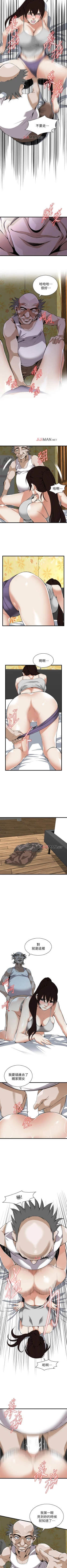 Page 749 of 【周二连载】偷窥（作者：李乙 & 經文旗） 第1~125话