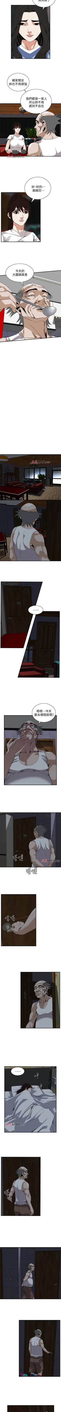 Page 768 of 【周二连载】偷窥（作者：李乙 & 經文旗） 第1~125话