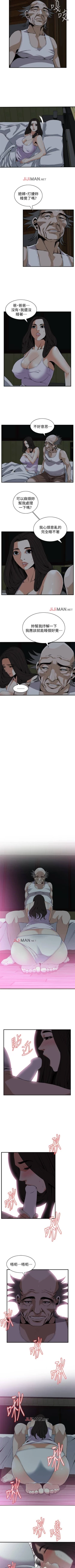 Page 769 of 【周二连载】偷窥（作者：李乙 & 經文旗） 第1~125话