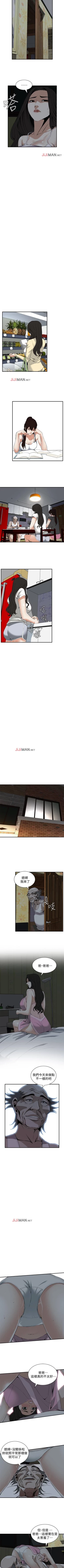 Page 774 of 【周二连载】偷窥（作者：李乙 & 經文旗） 第1~125话