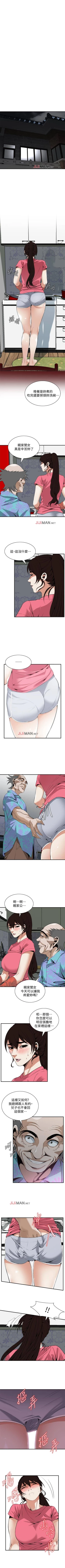 Page 793 of 【周二连载】偷窥（作者：李乙 & 經文旗） 第1~125话