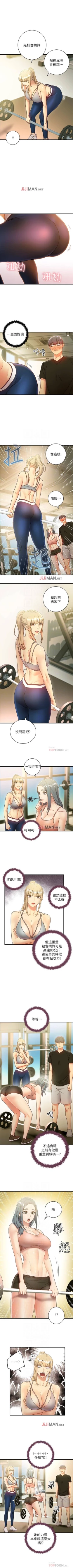 Page 189 of 【周二连载】继母的朋友们（作者：Red-A&頸枕） 第1~37话