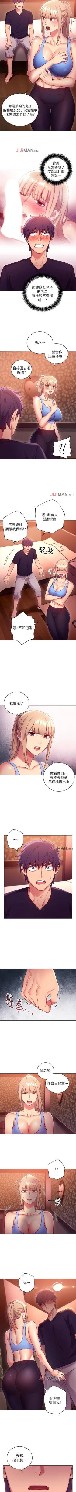 Page 65 of 【周二连载】继母的朋友们（作者：Red-A&頸枕） 第1~37话
