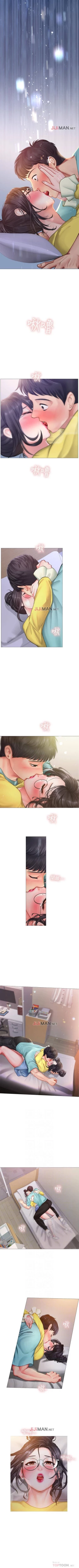 Page 205 of 【周四连载】享乐补习街（作者：NUWARU&清涼） 第1~31话