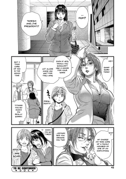Page 41 of Boku to Itoko no Onee3