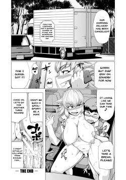 Page 169 of Nikuheki Shibori| The Meat Wall SqueezeCh.1-6