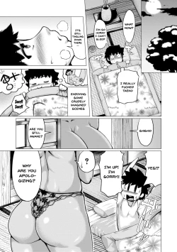 Page 16 of Nikuheki Shibori| The Meat Wall SqueezeCh.1-6