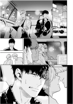 Page 135 of Love Qualia | 爱情感质 01-03