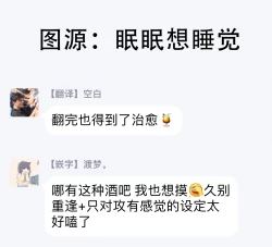 Page 47 of Love Qualia | 爱情感质 01-03