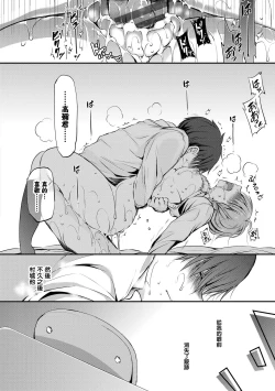 Page 18 of Afterglow