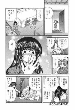 Page 57 of Tadaima manshitsu chuu 3