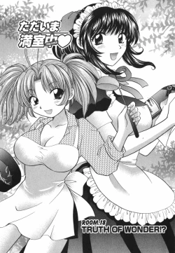 Page 58 of Tadaima manshitsu chuu 3