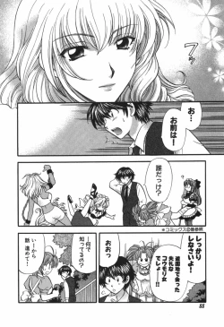 Page 91 of Tadaima manshitsu chuu 3