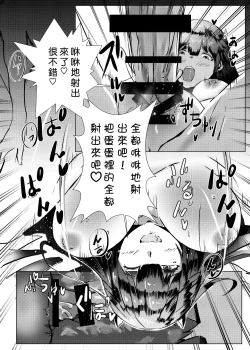 Page 27 of Shizu Shota!| 凛正太！等等！我的睡眠时间！