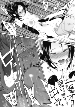 Page 127 of COMIC HOTMILK 2020-11