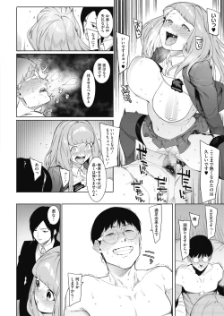 Page 57 of COMIC HOTMILK 2020-11