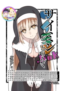 Page 1 of Saimin Dotto Link