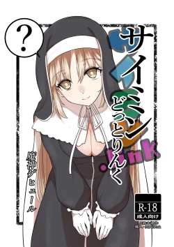 Page 2 of Saimin Dotto Link