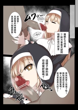 Page 4 of Saimin Dotto Link