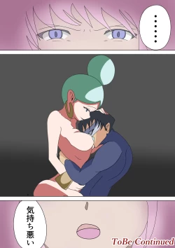 Page 31 of Seduced By Evil Executive Exora