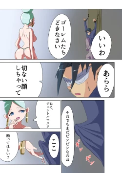 Page 9 of Seduced By Evil Executive Exora