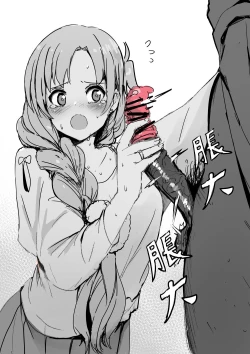 Page 18 of Asuna | 亞絲娜+