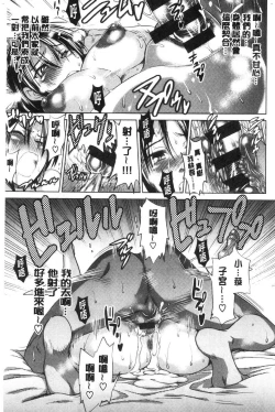 Page 134 of Anekomori plus