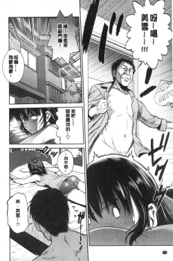 Page 153 of Anekomori plus