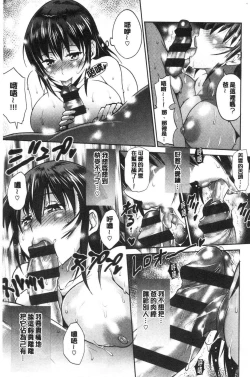 Page 158 of Anekomori plus