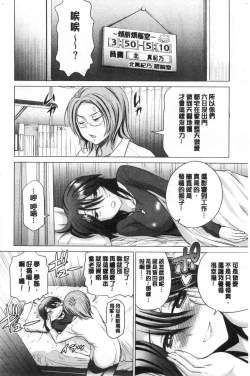 Page 95 of Anekomori plus