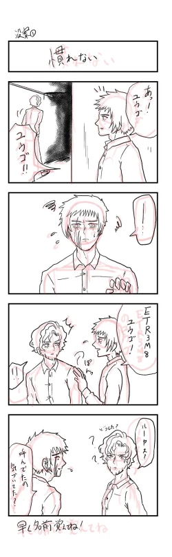 Page 17 of Futa o Akeru nara Tojicha Dame Chuuhen