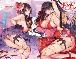 Page 156 of Master_ Piece