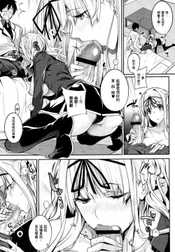 Page 45 of Master_ Piece