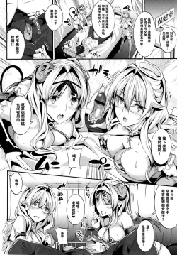 Page 87 of Master_ Piece