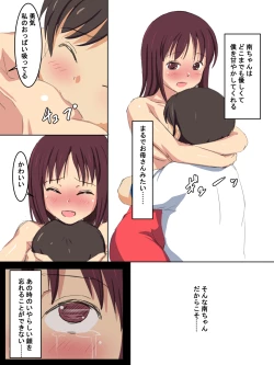 Page 92 of Gakkou no Jugyou de Sex Surun dakedo Matome 1