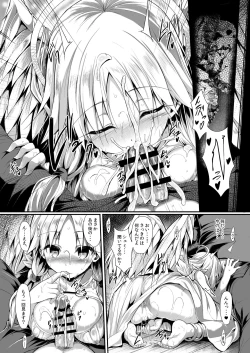 Page 21 of Futari de Issho ni Tsukurimashou.