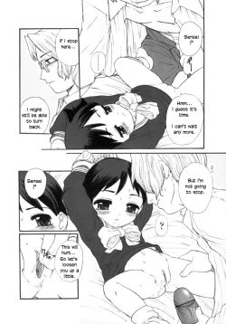 Page 10 of Okami no Narumiya