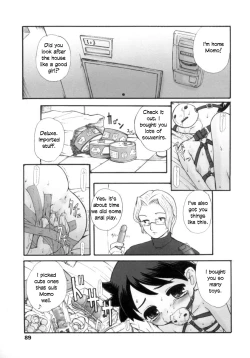 Page 17 of Okami no Narumiya