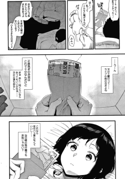 Page 71 of Mebuki