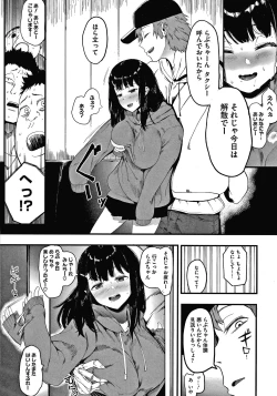 Page 9 of Mebuki