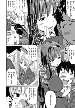 Page 123 of Ganbaru Onee-san wa Itsudatte Saikou ni Ero Kawaii.