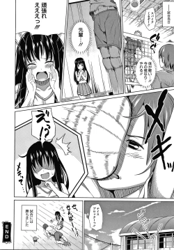 Page 159 of Ganbaru Onee-san wa Itsudatte Saikou ni Ero Kawaii.