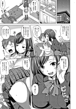 Page 162 of Ganbaru Onee-san wa Itsudatte Saikou ni Ero Kawaii.