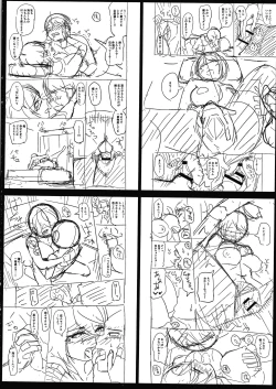 Page 233 of Ganbaru Onee-san wa Itsudatte Saikou ni Ero Kawaii.