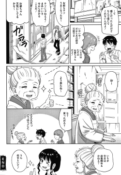 Page 71 of Ganbaru Onee-san wa Itsudatte Saikou ni Ero Kawaii.